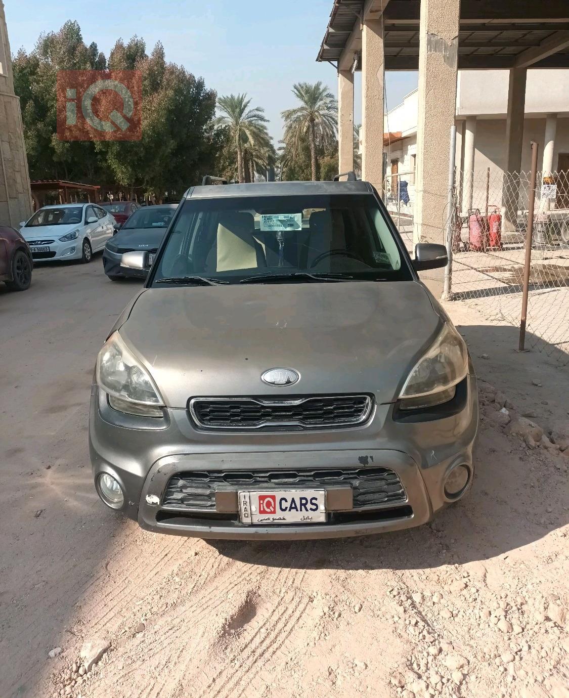 كيا سول